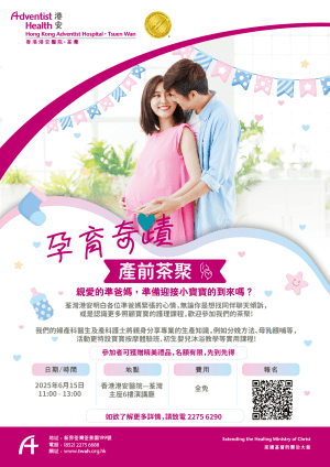 OB Tea Gathering Poster-01-01